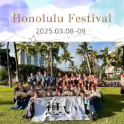 Honolulu Festival
