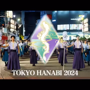 『天つかさ』三代納め動画