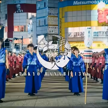 『ハヰカラ』三代納め動画