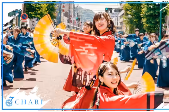 『ハヰカラ』お披露目