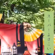 原宿表参道元氣祭スーパーよさこい