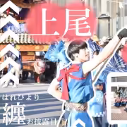 上尾夏祭り