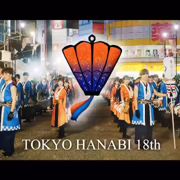 三代納め動画