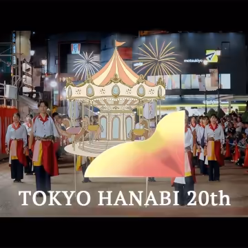 『彩の輪』三代納め動画