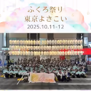 東京よさこい