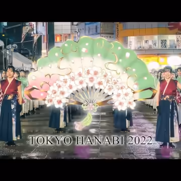 三代納め動画
