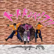 富士急ハイランド依頼演舞
