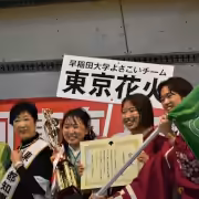 東京よさこい