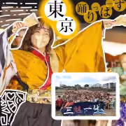 バサラカーニバル